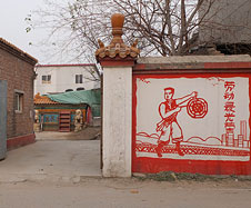Entrance to Beijing Migrant Workers Home in Picun Village near Beijing (2013)